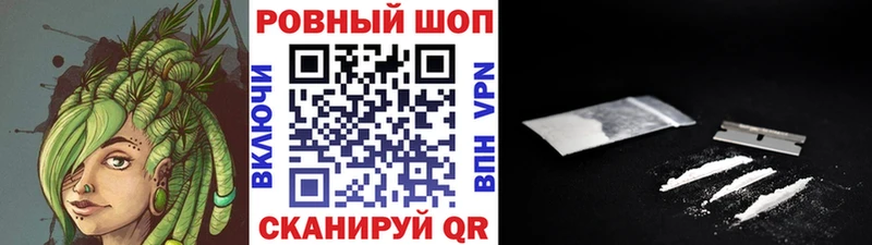 Где можно купить наркотики Снежногорск КОКАИН МАРИХУАНА ТГК ГАШИШ МЕФ АМФ