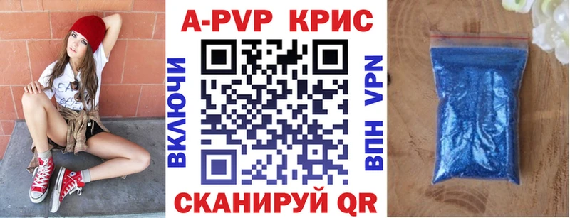 Alpha PVP VHQ  купить наркотики сайты  Снежногорск 