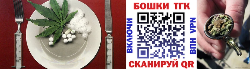 Печенье с ТГК марихуана  Снежногорск 