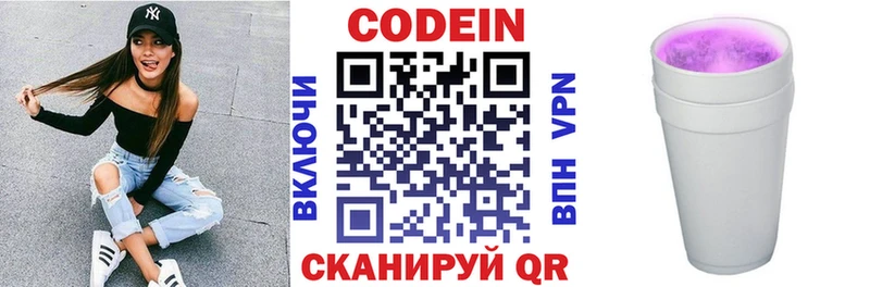 KRAKEN ССЫЛКА  Снежногорск  Кодеиновый сироп Lean Purple Drank  где можно купить  