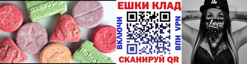 купить   Снежногорск  Ecstasy 99% 