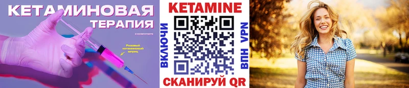 Кетамин VHQ  цена наркотик  Снежногорск 