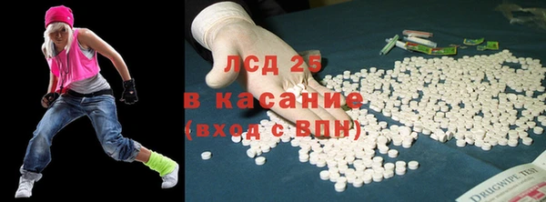 мет Переславль-Залесский