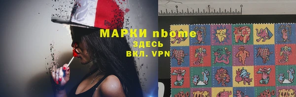 спиды Семикаракорск