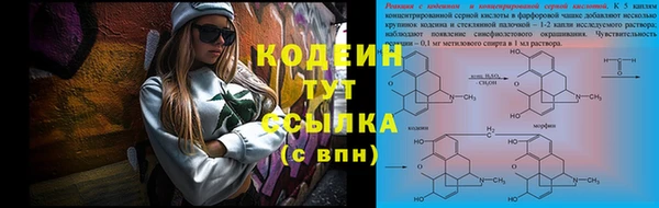 спиды Семикаракорск