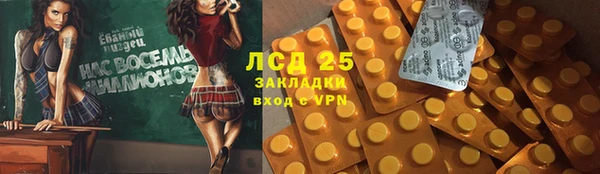 спиды Семикаракорск