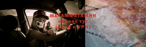 спиды Семикаракорск