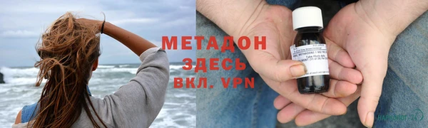 спиды Семикаракорск