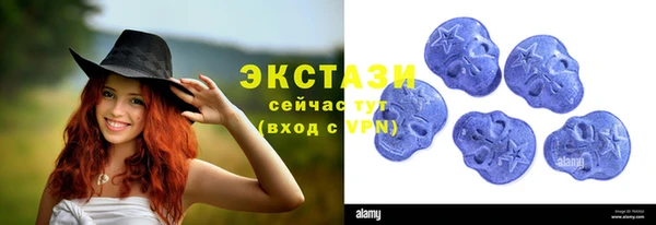 спайс Великий Новгород