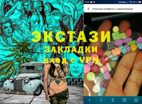 спиды Семикаракорск