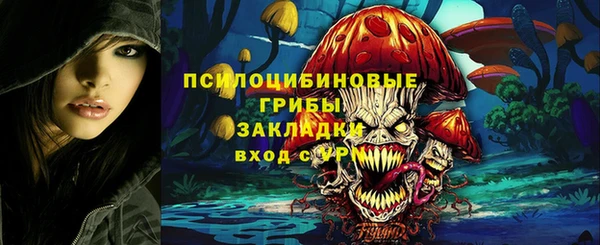 марки lsd Семилуки