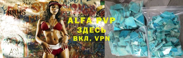 спиды Семикаракорск