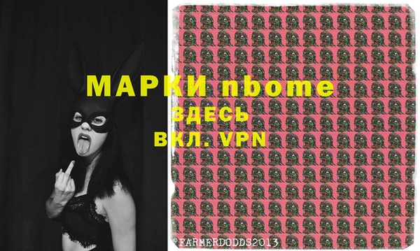 марки lsd Семилуки
