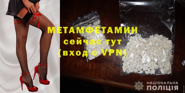 спиды Семикаракорск