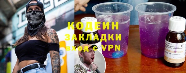 спиды Семикаракорск