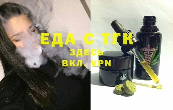 MESCALINE Костерёво