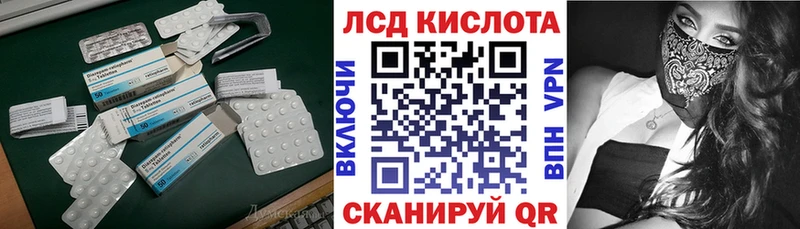 закладки mega ссылка LSD-25 экстази ecstasy Снежногорск