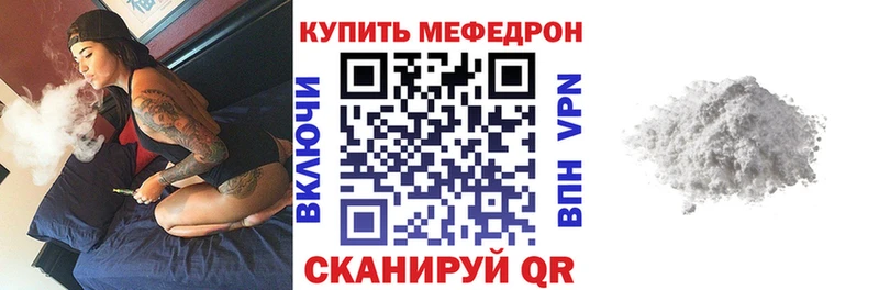Мефедрон 4 MMC  ссылка на мегу как зайти  Снежногорск  где можно купить наркотик 