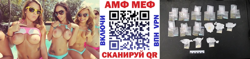 МЕТАМФЕТАМИН кристалл  где продают   Снежногорск 
