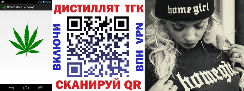 Дистиллят ТГК концентрат  маркетплейс Telegram  Снежногорск 