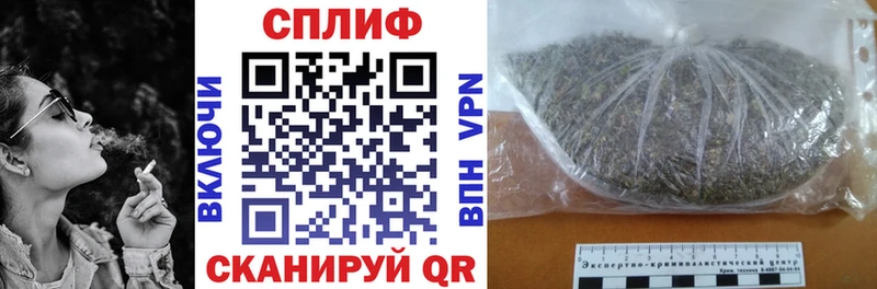 Шишки марихуана White Widow  Снежногорск 